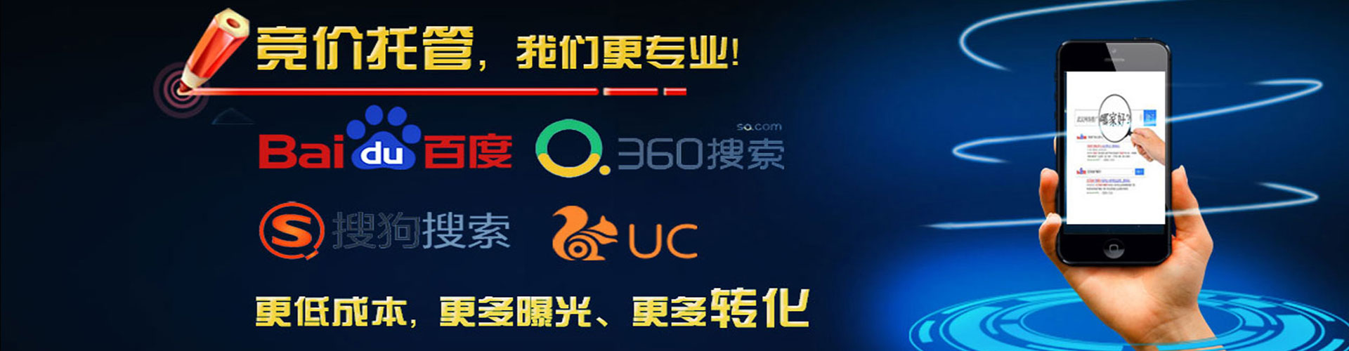 柞水竞价代运营