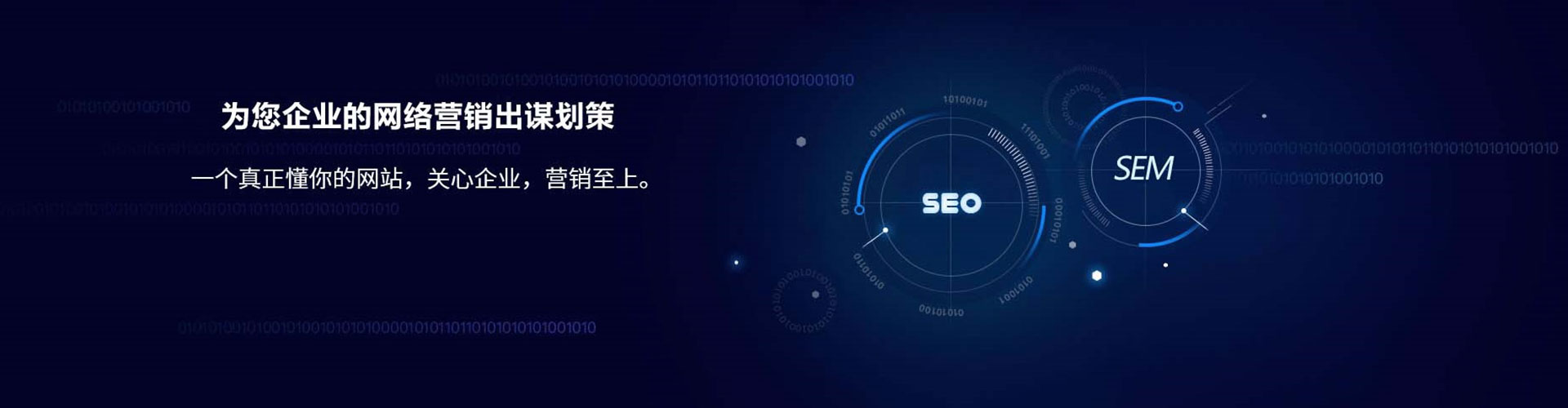 柞水信息流大师