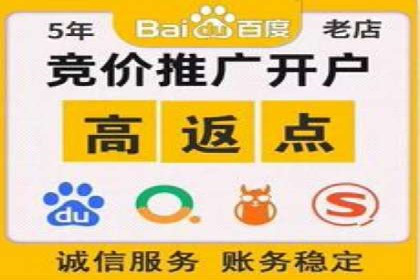案例对比：网络推广开户效果对比解析