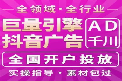 精准投放：SEM推广的技巧与案例