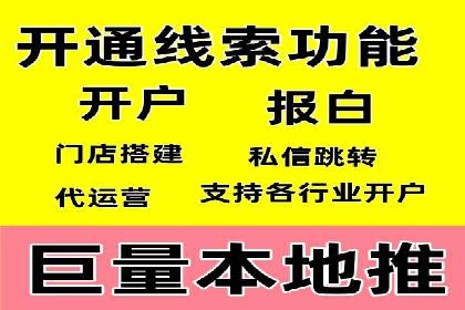 百度竞价托管运营助力企业快速获取客户案例