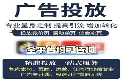 百度推广优化案例：提升品牌知名度